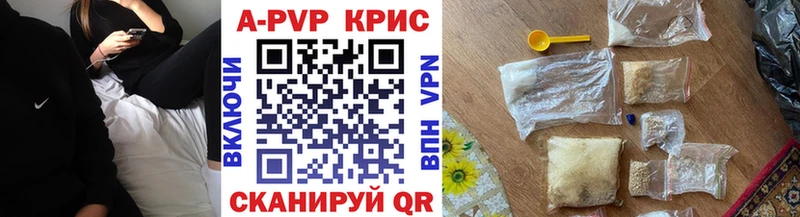Alpha PVP СК КРИС Иноземцево
