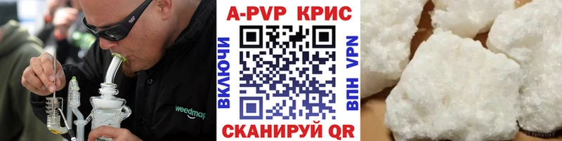 Alpha PVP крисы CK  мега зеркало  Иноземцево  цена наркотик 