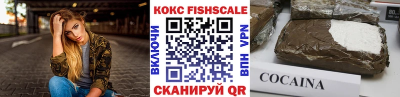 COCAIN Колумбийский  мега сайт  Иноземцево 
