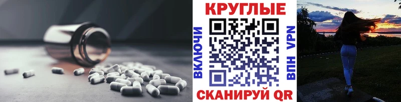 ЭКСТАЗИ таблы  OMG сайт  Иноземцево 