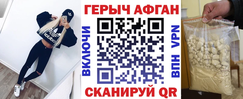Героин гречка  гидра рабочий сайт  Иноземцево 