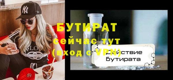 mdpv Лиски