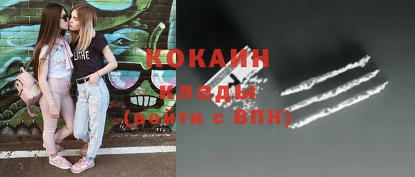 ALPHA PVP Липки