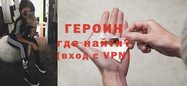 молекула духа Тольятти
