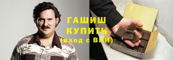 кокаин премиум Лихославль