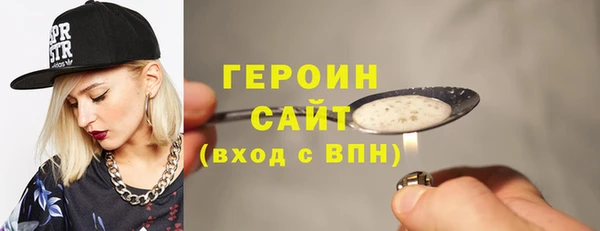 PSILOCYBIN Барнаул