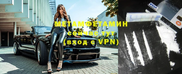 кокаин премиум Лихославль