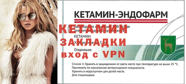 ALPHA PVP Липки