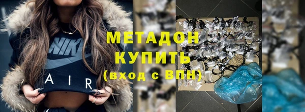 кокаин премиум Лихославль