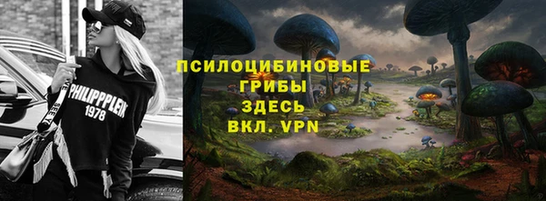 кокаин премиум Лихославль