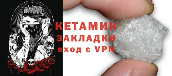ALPHA PVP Липки