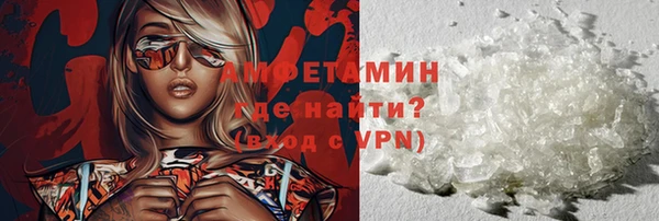 ALPHA PVP Липки