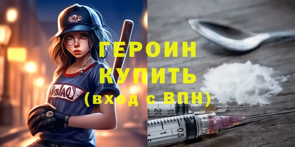 кокаин премиум Лихославль