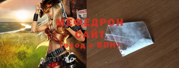 кокаин премиум Лихославль