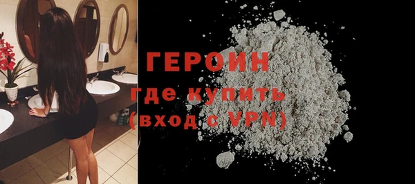 кокаин премиум Лихославль