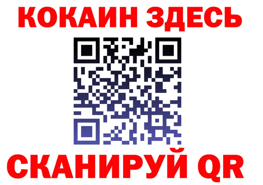 Кокаин Эквадор вход это blacksprut Иноземцево