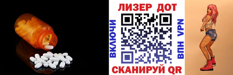 LSD-25 экстази кислота  Иноземцево 