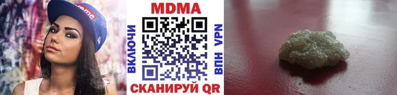 darknet какой сайт  купить наркотики цена  Иноземцево  МДМА молли 