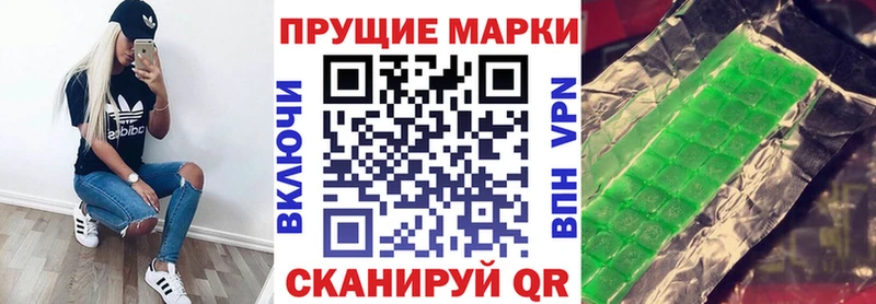 Марки 25I-NBOMe 1,8мг  Иноземцево 