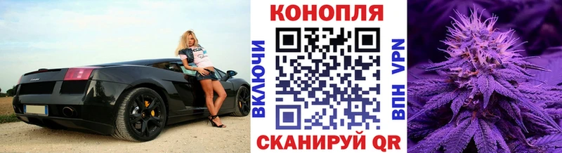 Бошки Шишки сатива  наркотики  Иноземцево 